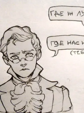 Александр Андреевич Чацкий арты