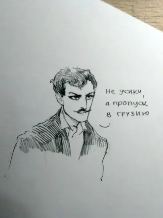 Александр Чацкий арты