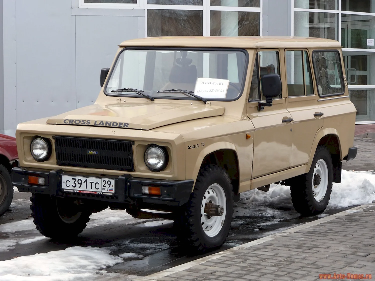 Aro 244