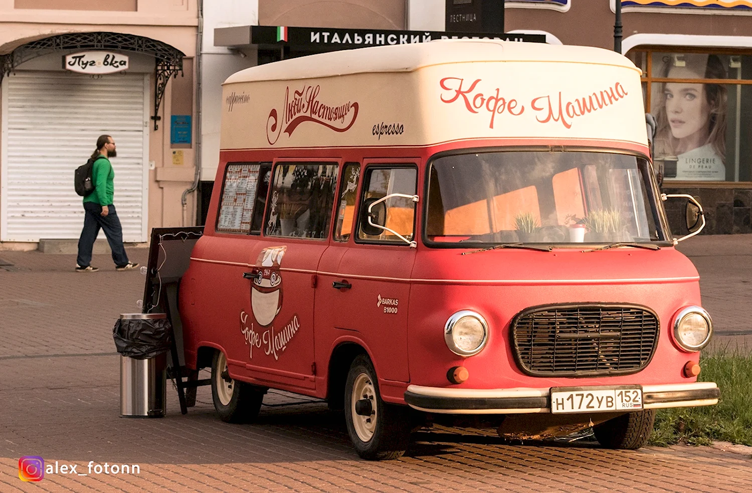 Barkas-b1000 в Риге СССР