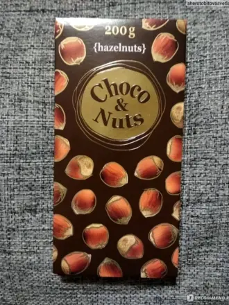 Choco Nuts 200g