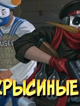 Деревня дураков вархаммер