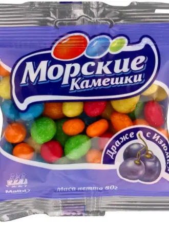 Драже морские камешки