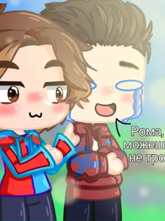 Евген и вайран