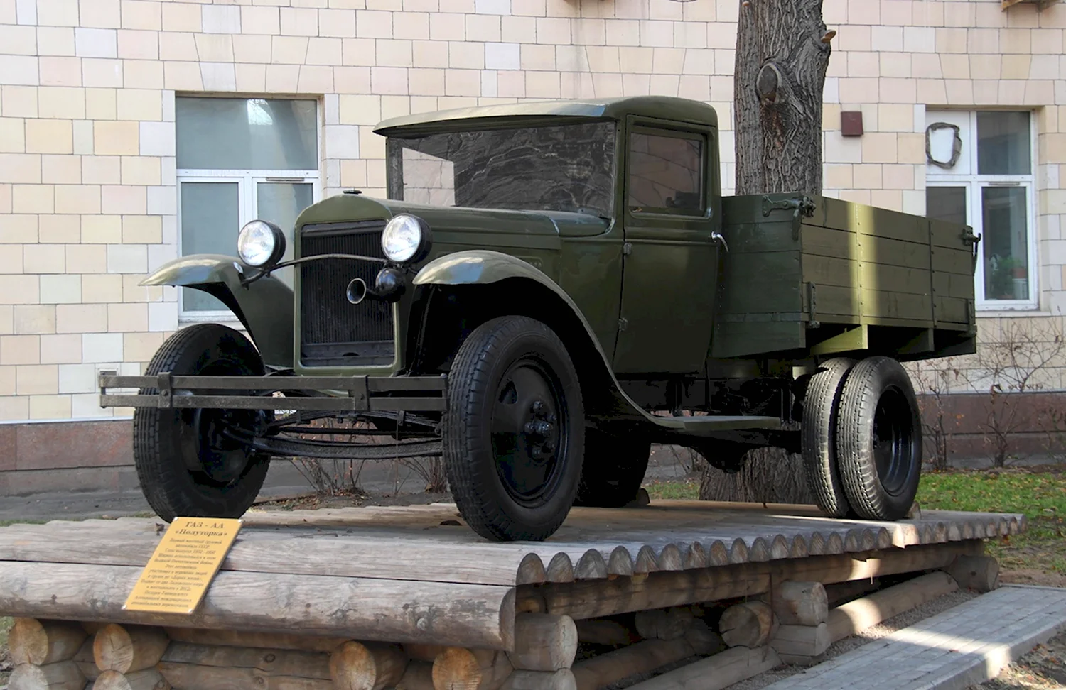 ГАЗ АА 1941