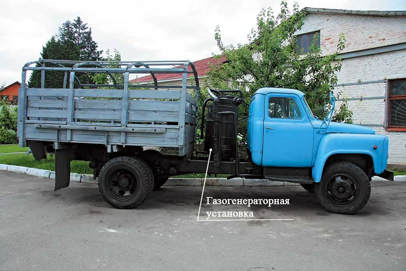 Газогенератор для ГАЗ 52