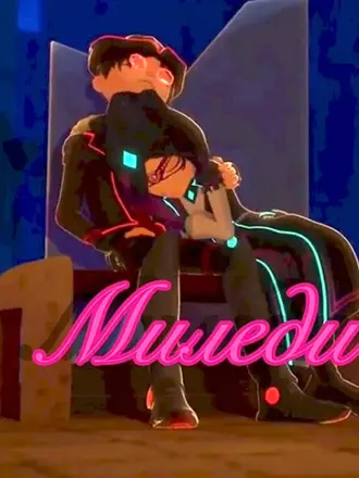 Герои Энвелла арт и Кира