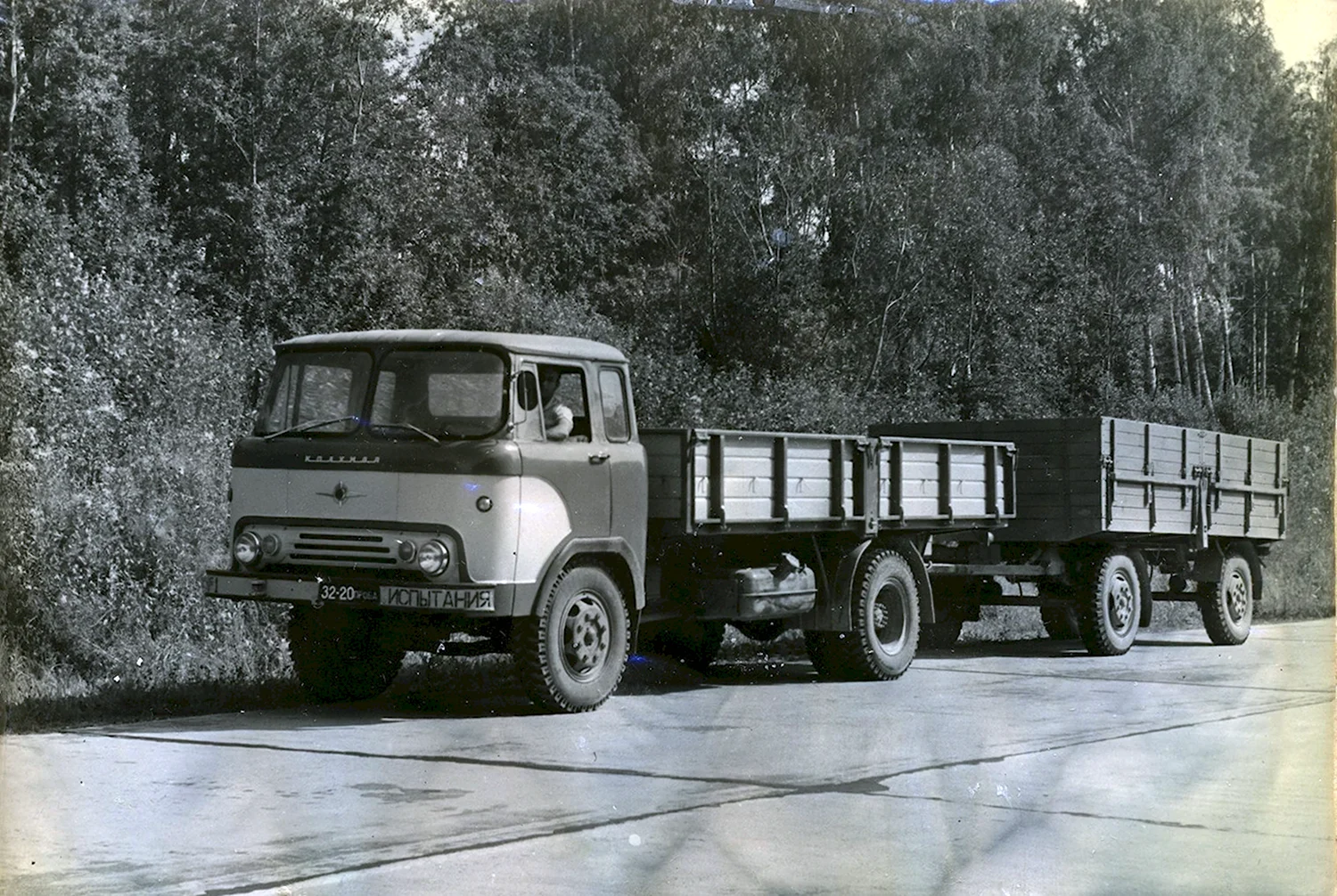 Каз-608 Колхида