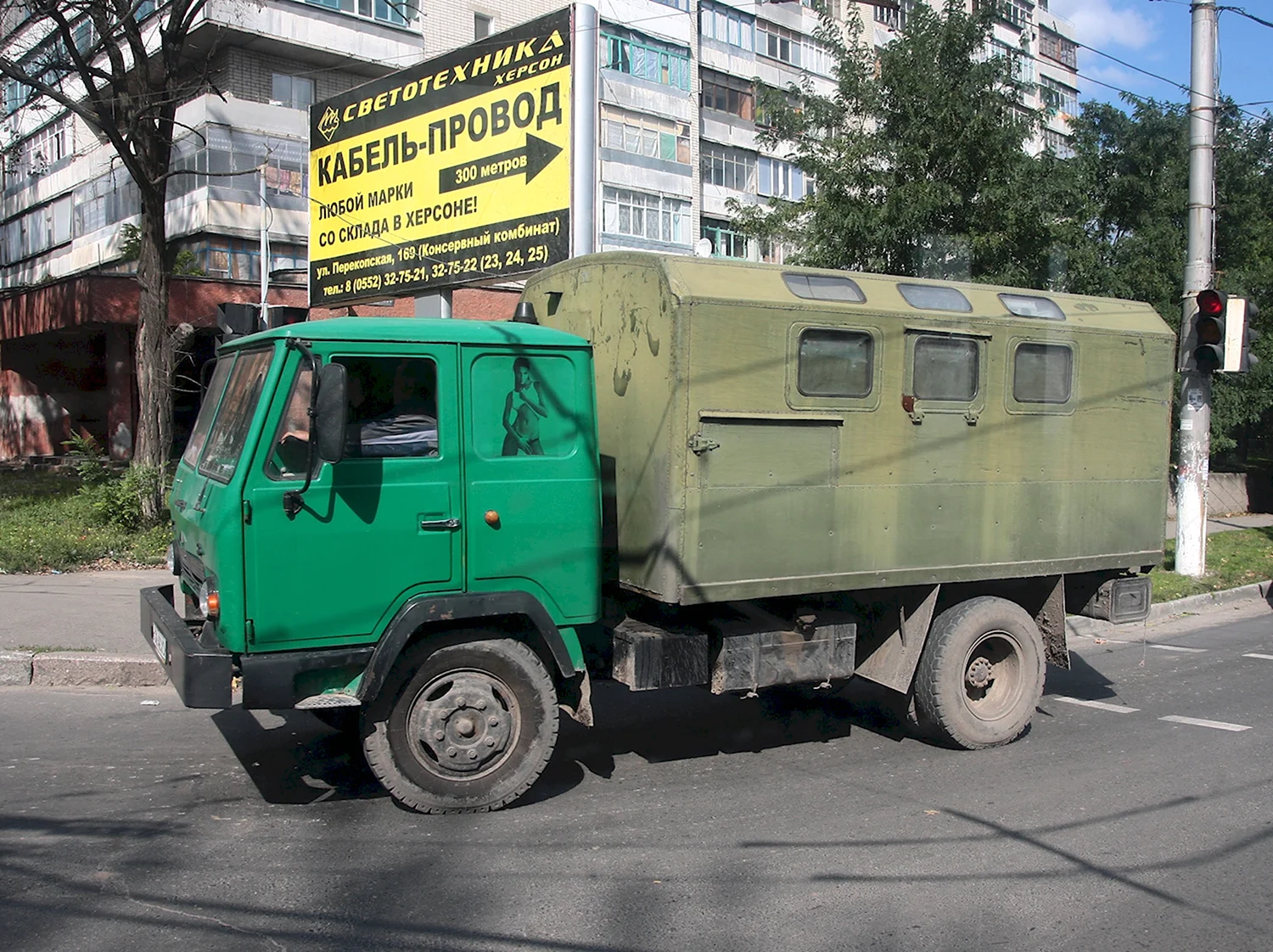 Каз-608 Колхида