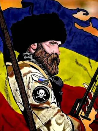 Казаки арты