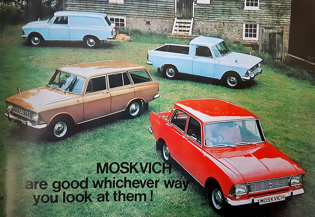 Москвич 412 Автоэкспорт