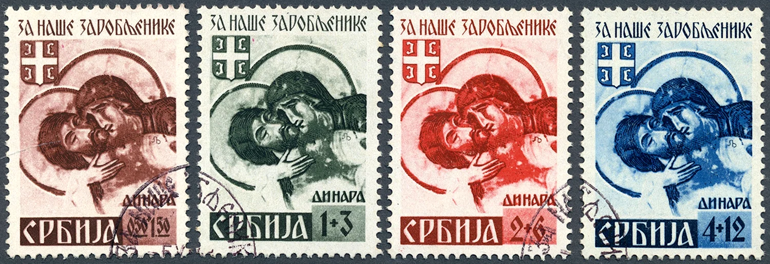 Почтовые марки оккупация Сербии