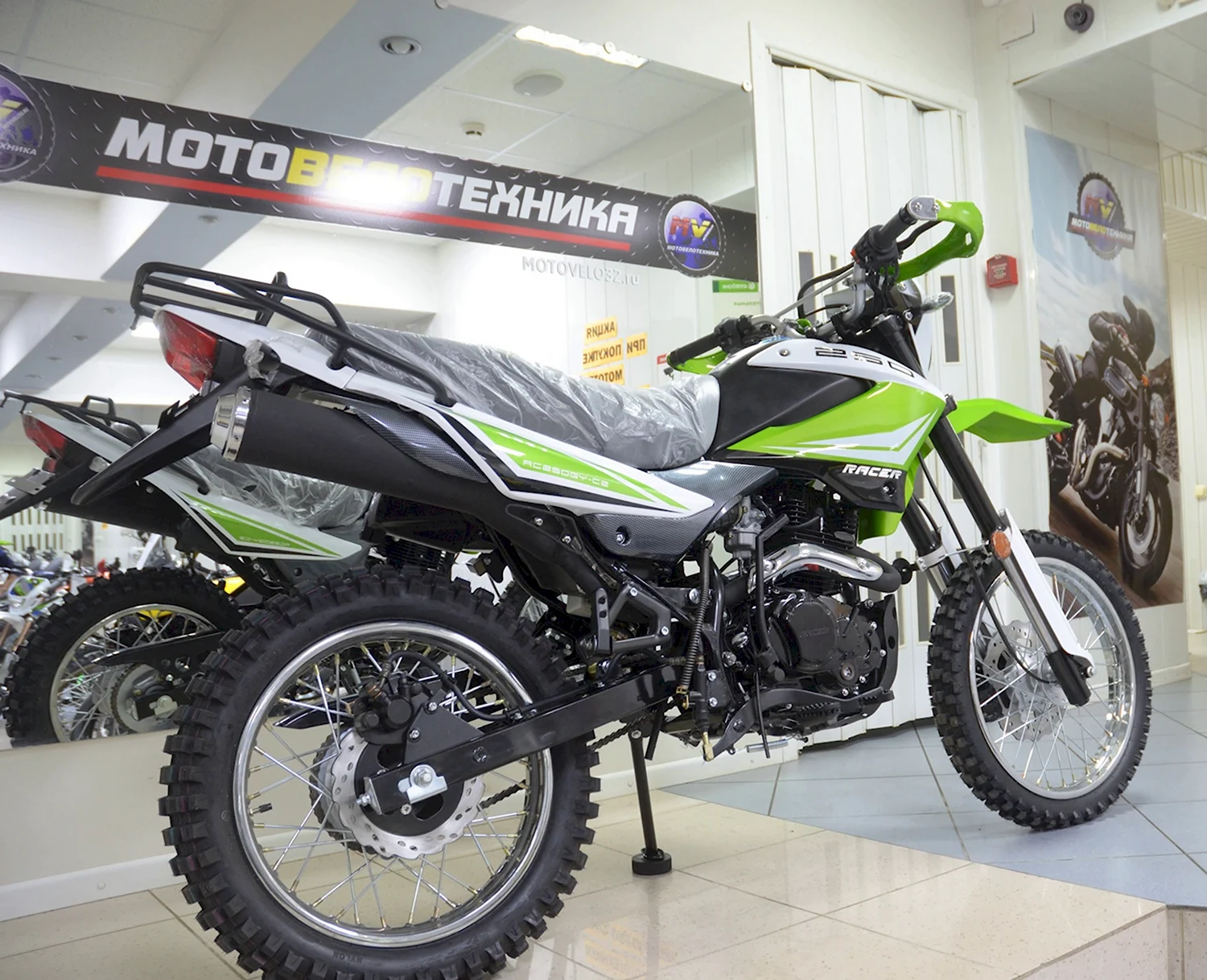 Rc250gy-c2