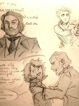 Родион Раскольников арт и Разумихин