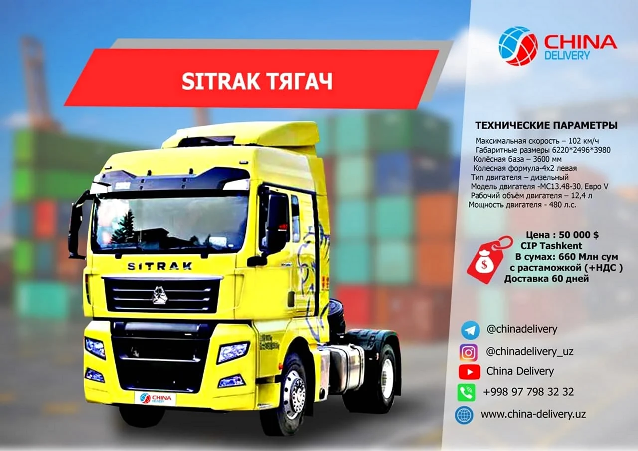 Sitrak 6x2
