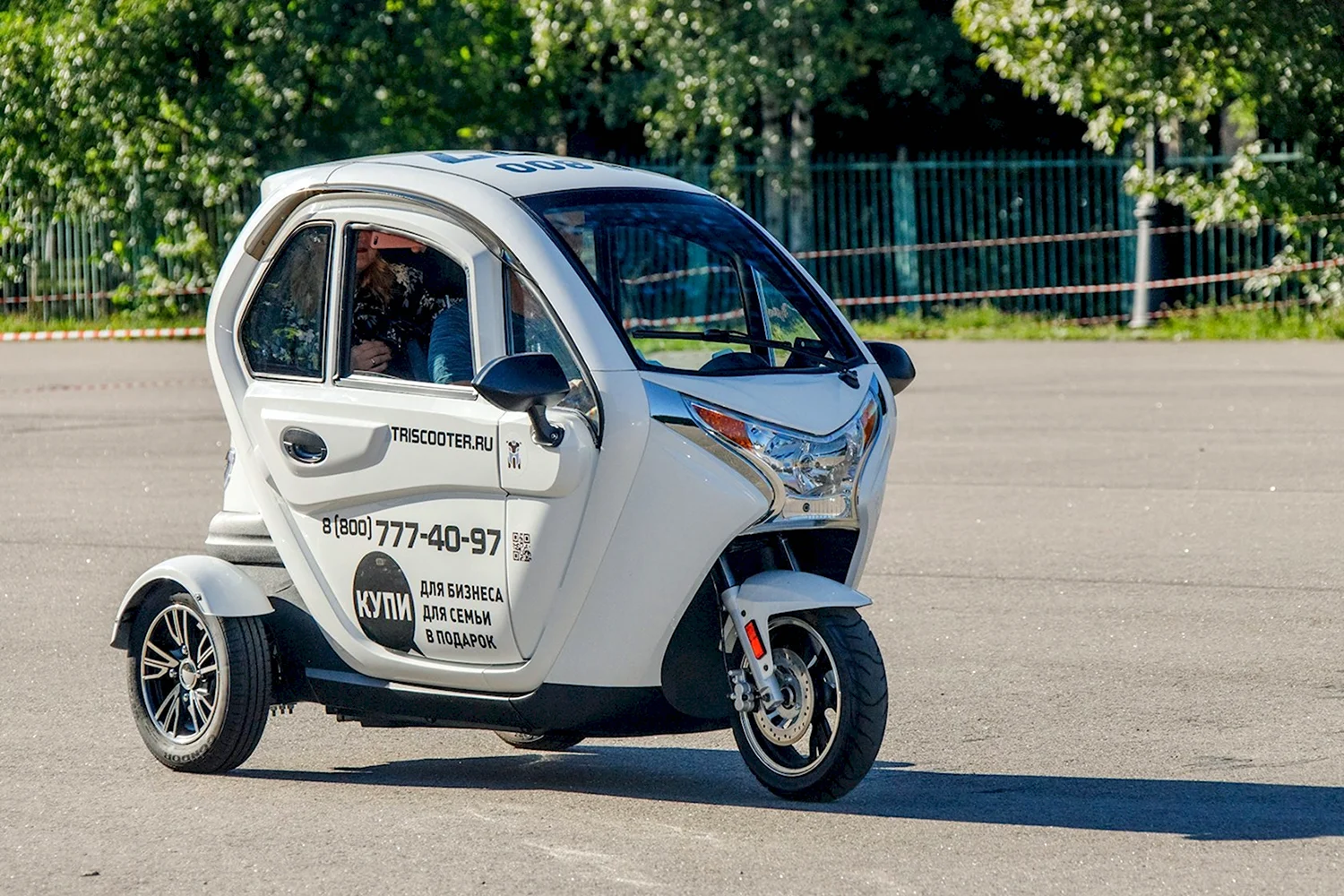 Скутер трицикл Triscooter Avrora 2000w el ev с кабиной