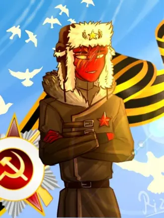 Советский Союз контрихуманс