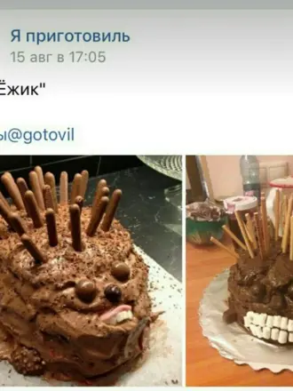 Торт Ежик ожидание и реальность