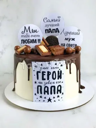 Торт любимому мужу