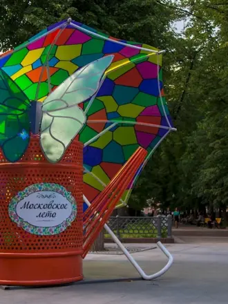 Уличные арт объекты