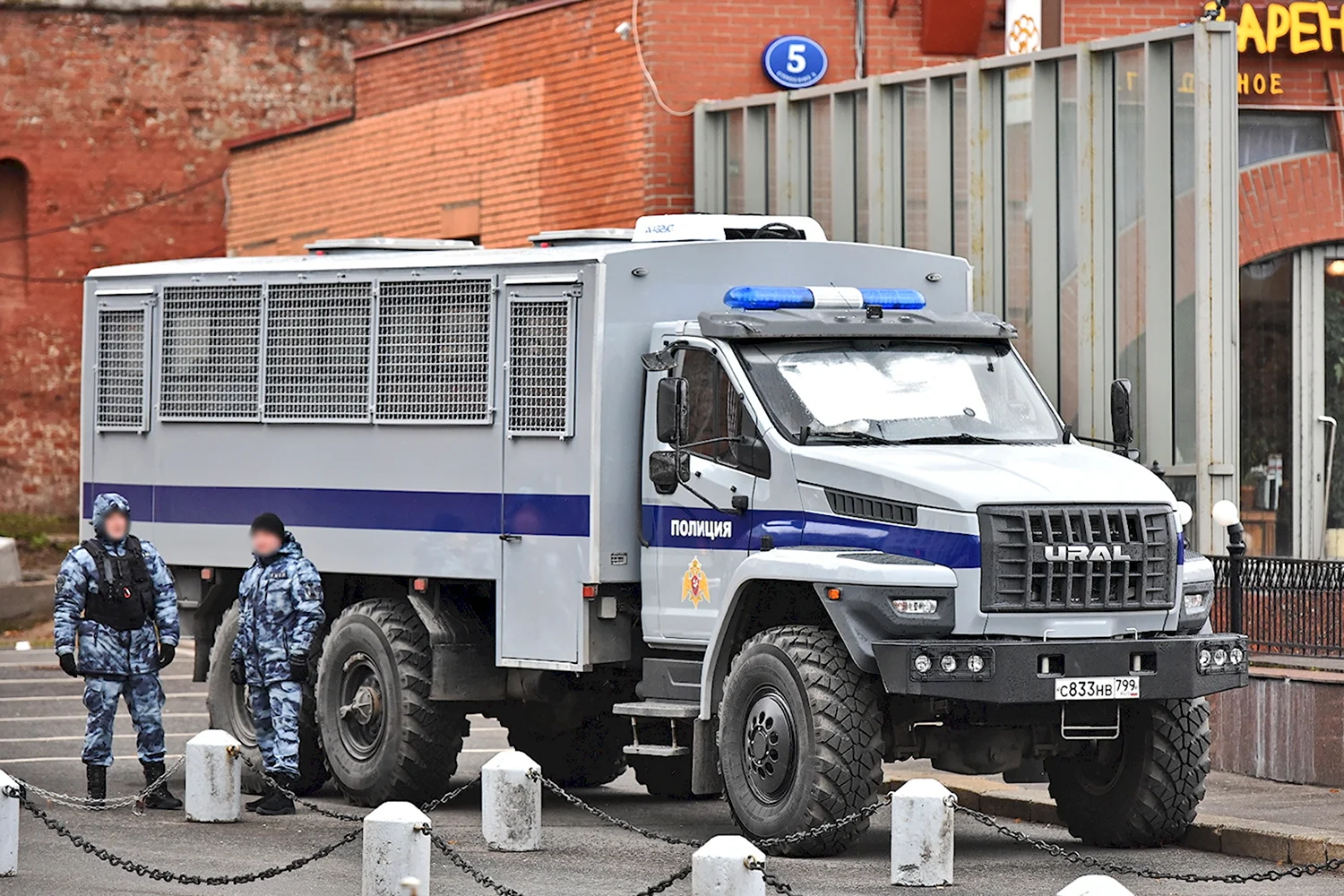 Урал Некст Росгвардия