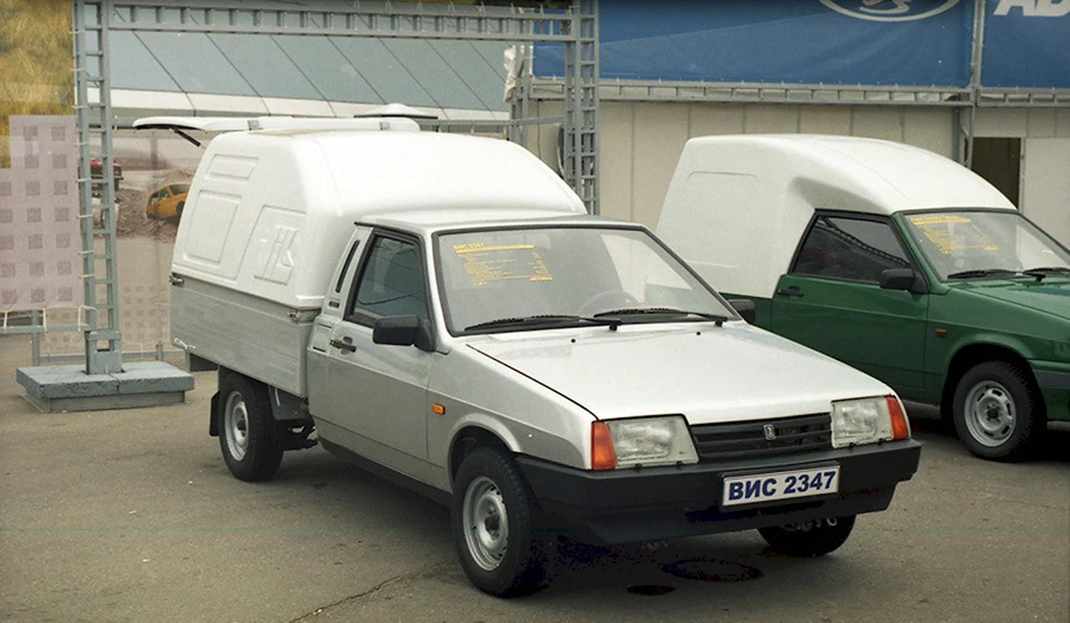 ВИС ВИС 2347