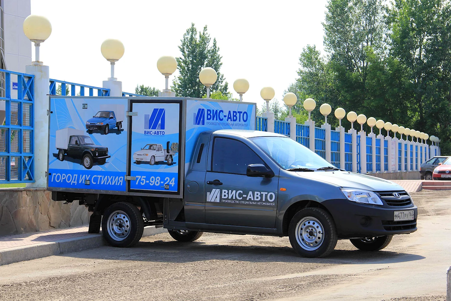 ВИС-2349 2012