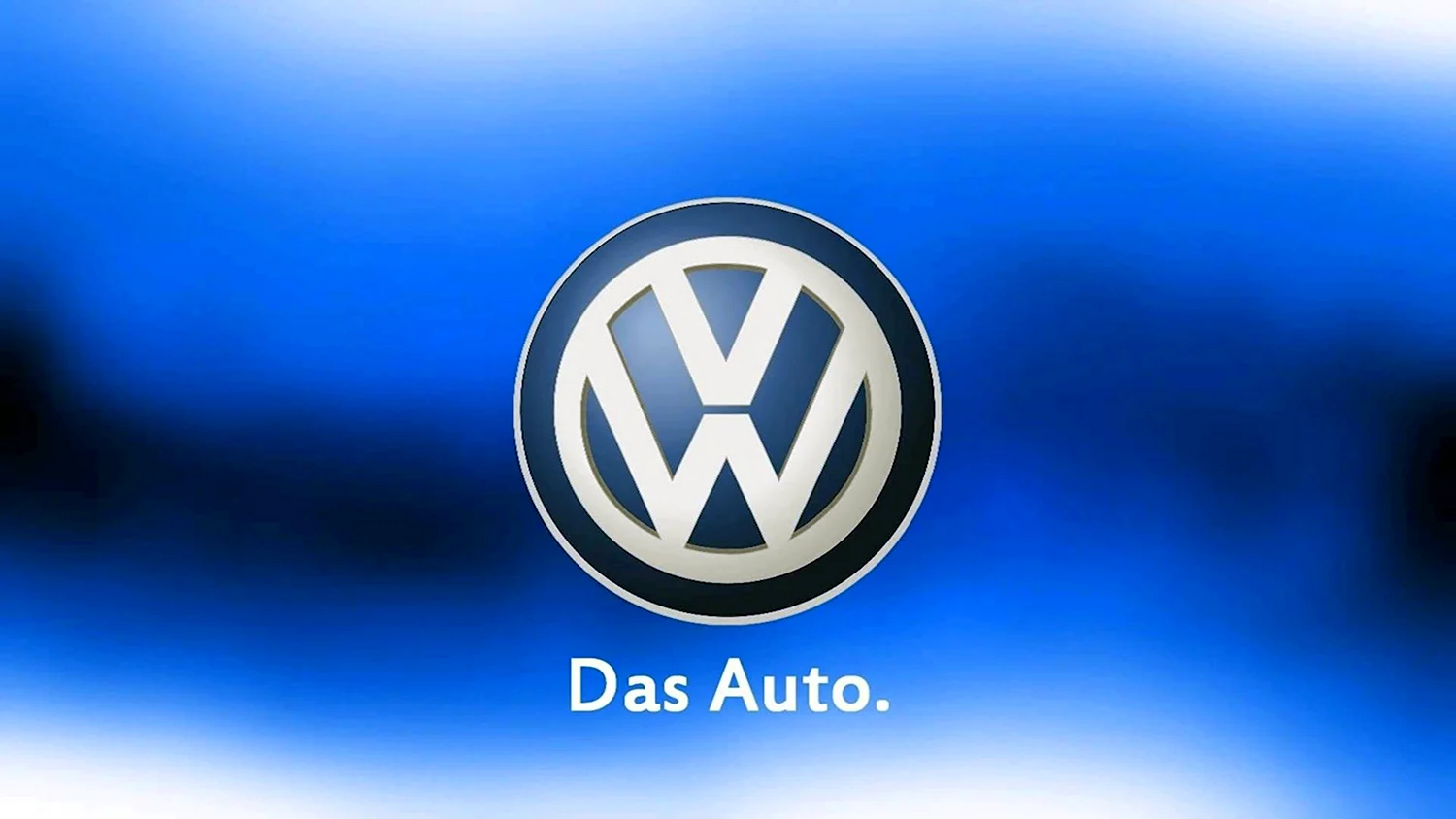 Volkswagen дас ауто