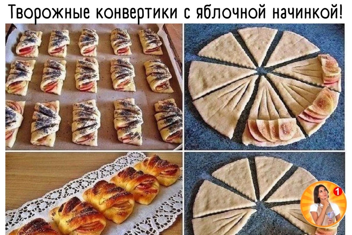 Сладкая выпечка из слоеного теста: 10 рецептов с фото на любой вкус