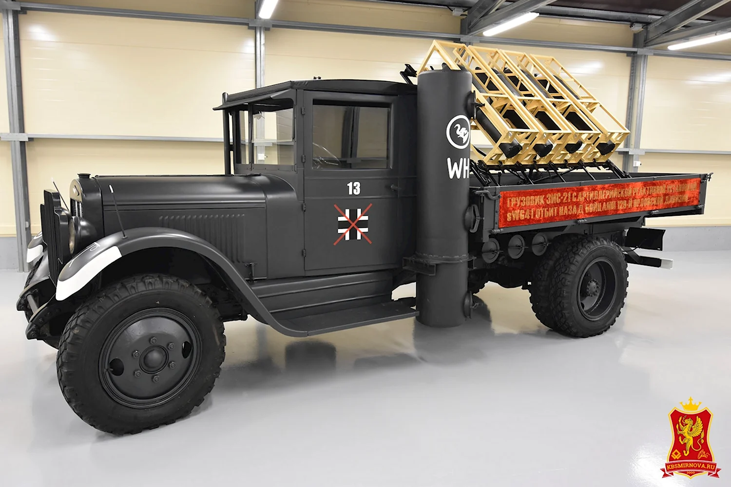 ЗИС газогенераторный