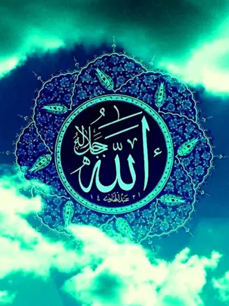 Аллах обои на рабочий стол