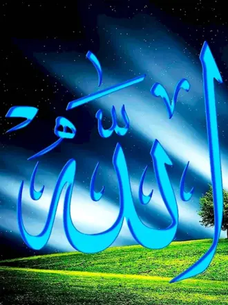 Аллахка мактоолор