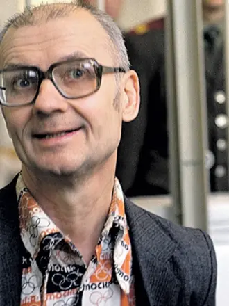 Андрей Чикатило