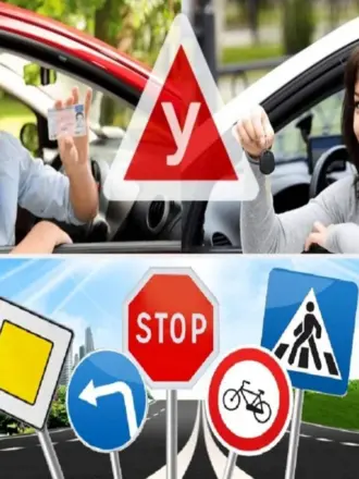 Автошкола реклама