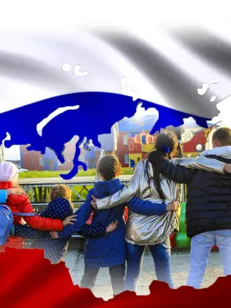 Единство народов России