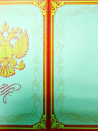 Фон для грамоты