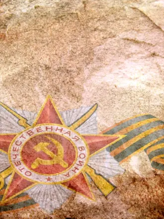 Фон Военная тематика