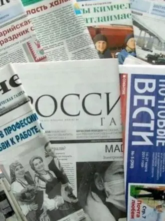 Газеты и журналы