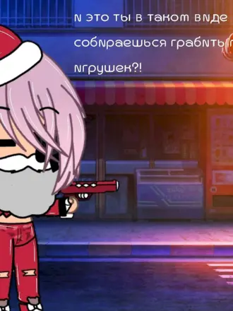 Коллабы гача лайф