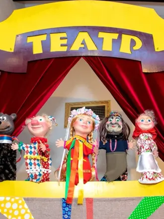 Кукольный театр