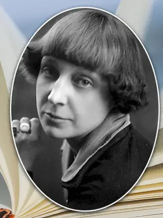 Марина Цветаева