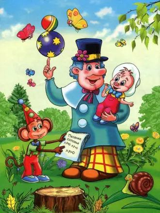 Мультик про поросенка Фунтика