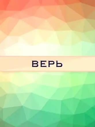 Обои на рабочий стол цитаты