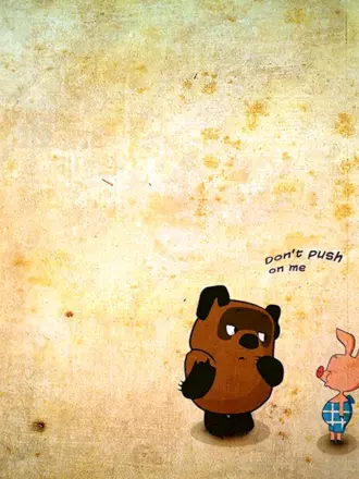 Прикольный фон