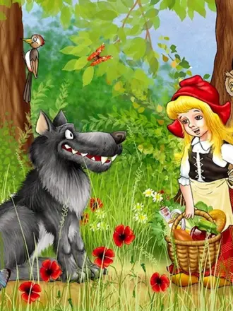 Шарль Перро красная шапочка