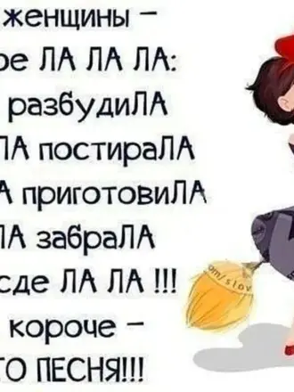 Смешные цитаты