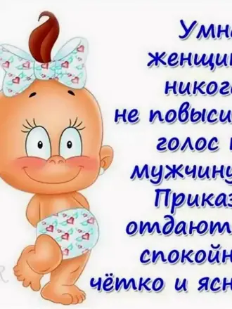 Стишки для поднятия настроения