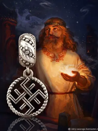 Сварог Славянский Бог