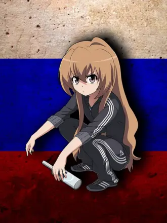 Тайга Айсака