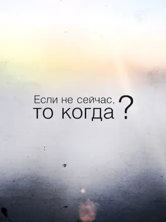 Цитаты на рабочий стол